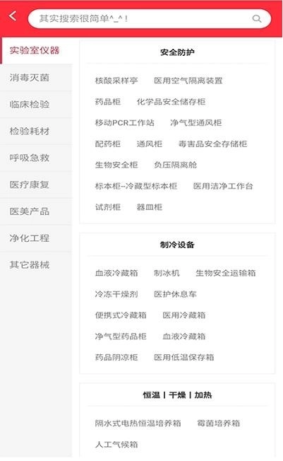博赛尔商城图3