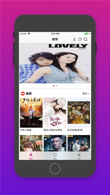 四库影院图3