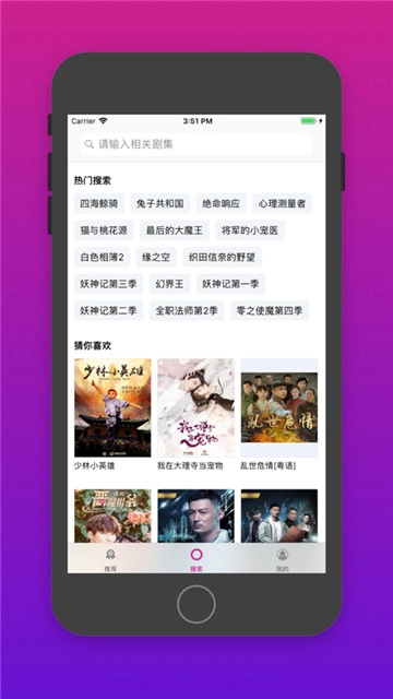 四库影院图1