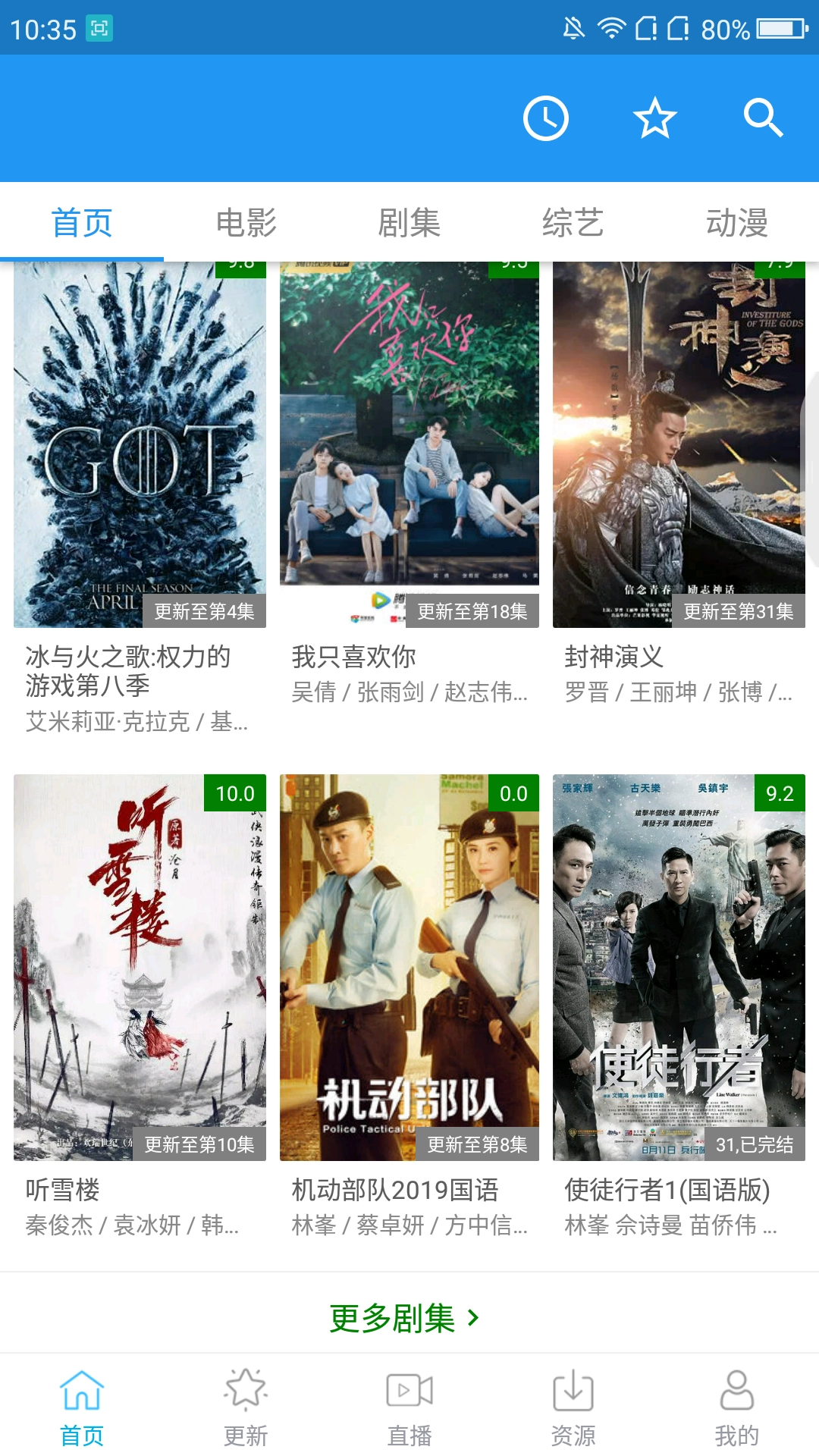 猫爪影像官方正版图2