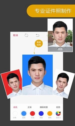 proknockout通用版图3