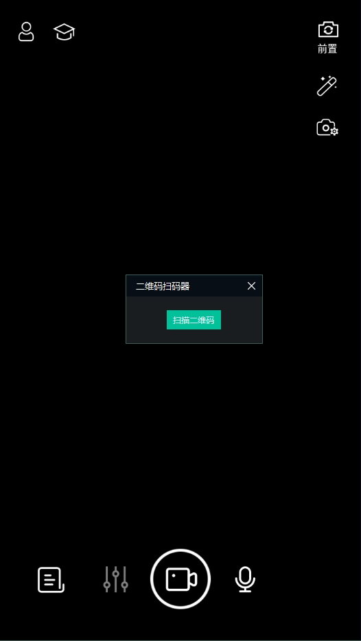 SabineNet图2