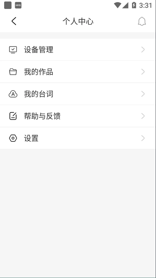 SabineNet图3