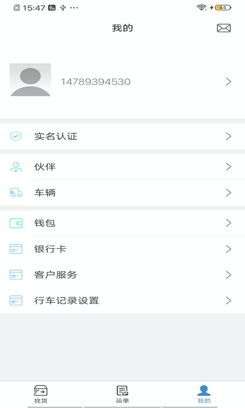 货先生最新版图1