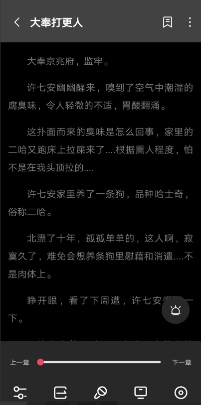 树莓阅读最新版
