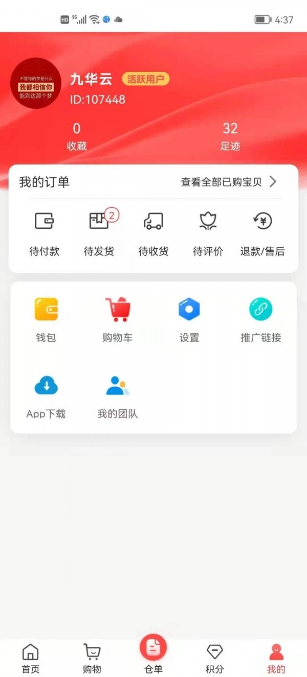 九华云图5