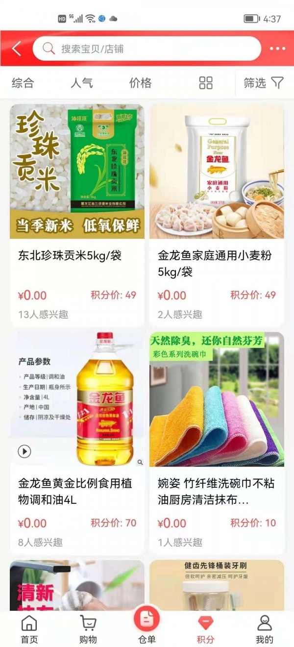 九华云图3