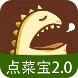 点菜宝安卓官方版