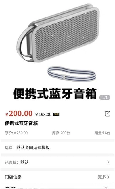 恒御生活馆图3