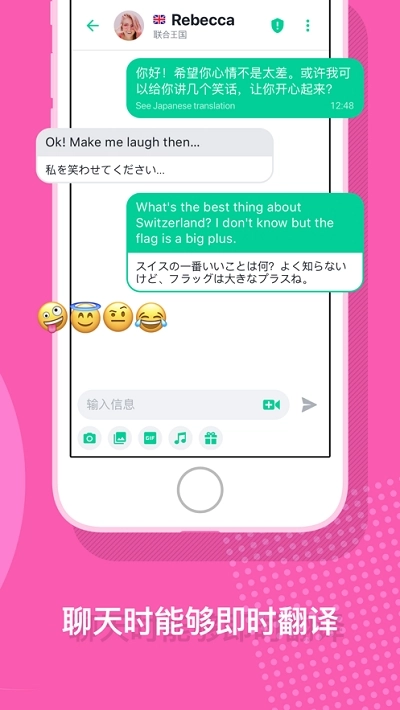 ablo纯净官方最新版图3