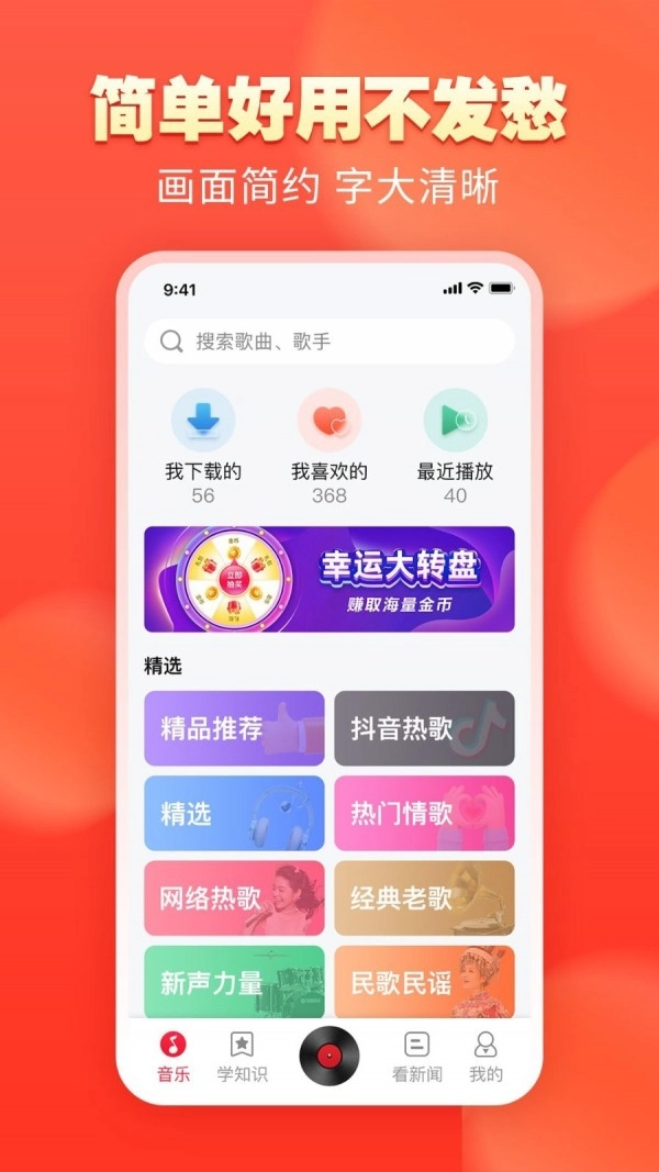 青青音乐图1