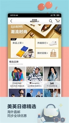 魔法抢购助手图1