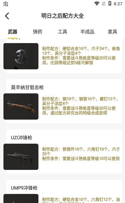 不氪星人图4