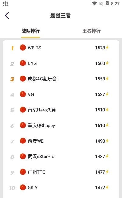 不氪星人图3