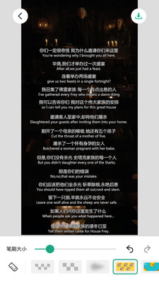 长图拼接大师(2)