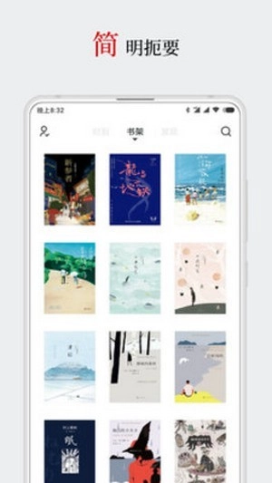 厚墨无广告版图2
