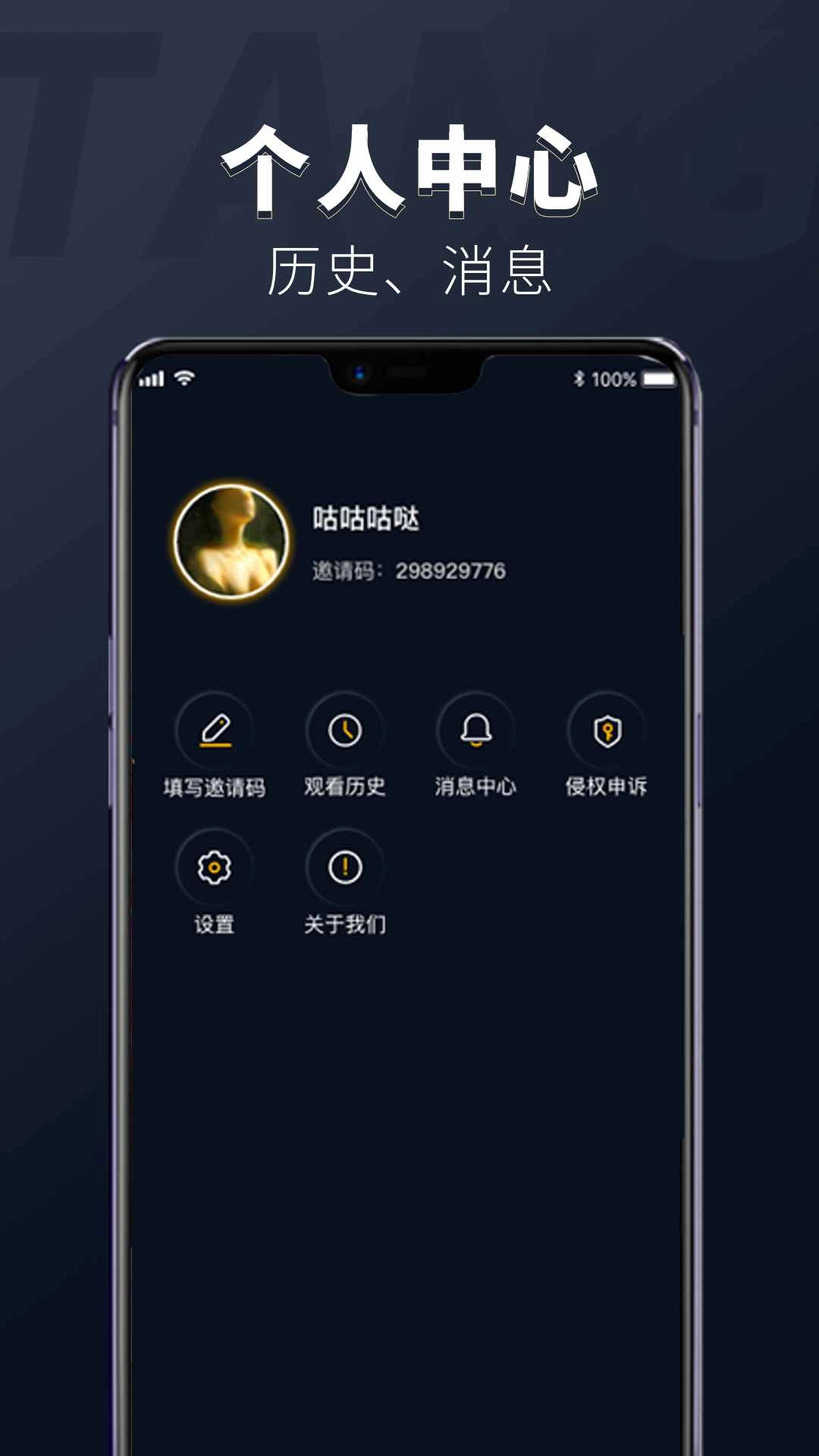 躺刷视频图3