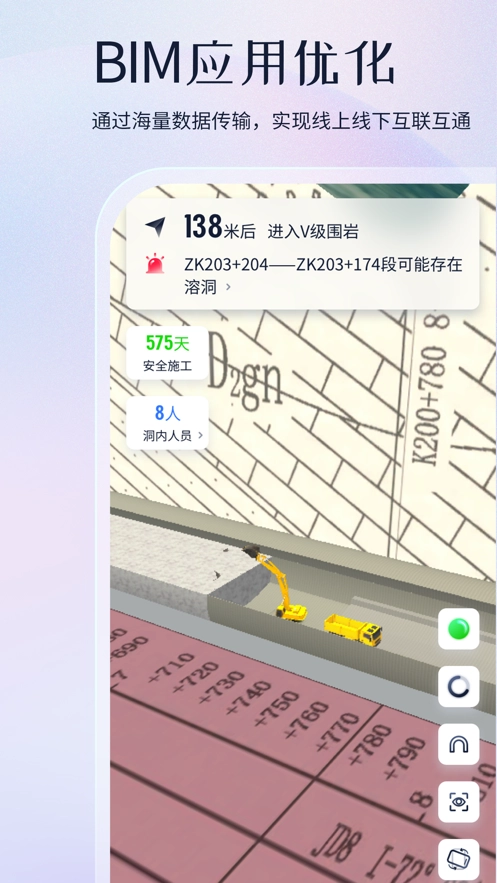 项目管家AI(1)