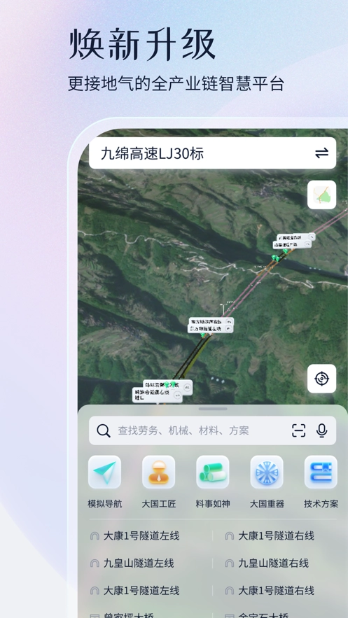 项目管家AI(3)