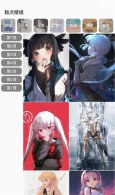 糕点壁纸图2