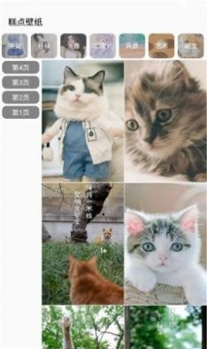 糕点壁纸图3