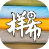 找样布安卓免费版