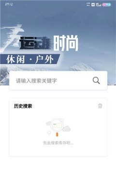 找样布安卓免费版图3