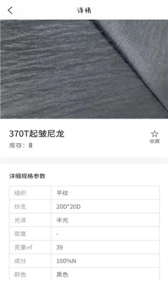 找样布安卓免费版图1