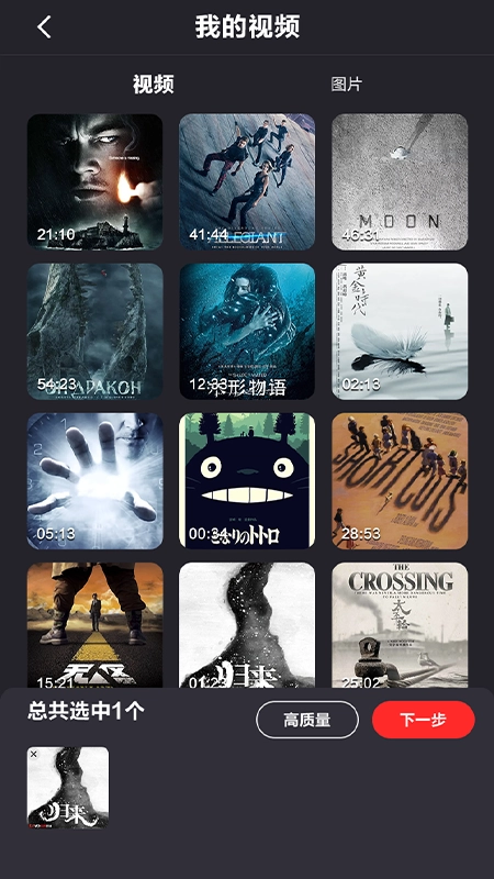 BoomArt视频剪辑手机版图2