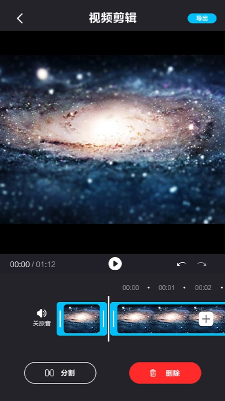BoomArt视频剪辑手机版图3