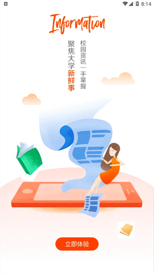 沈师青课堂(3)