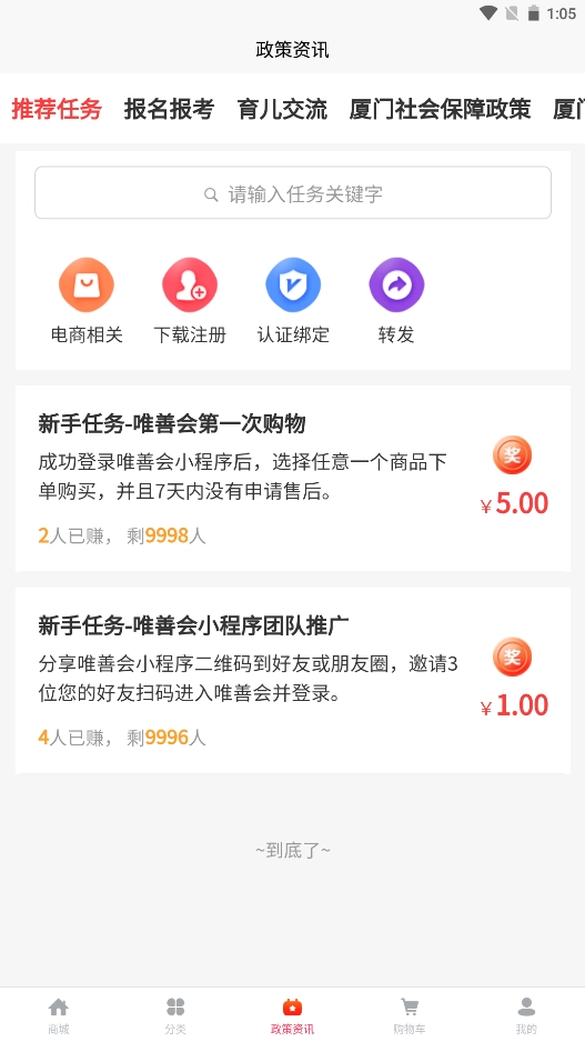 唯善会图2