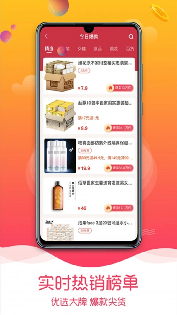 西多图2