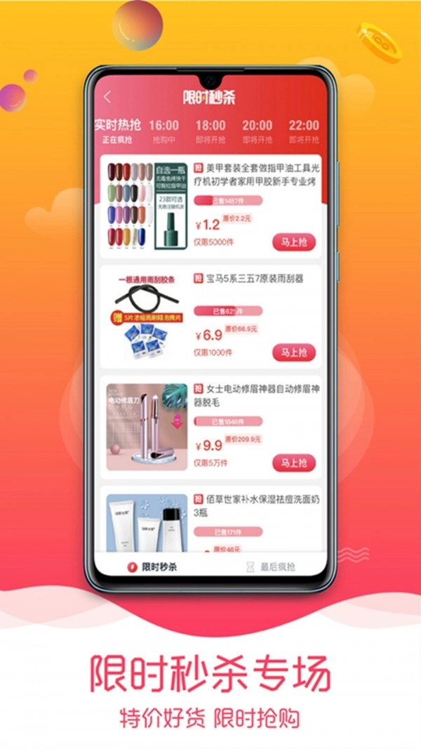 西多图3
