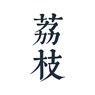 荔枝阅读免费版