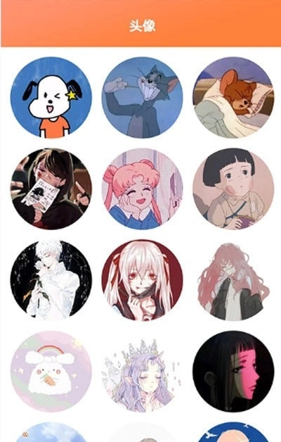 手机壁纸制作图3