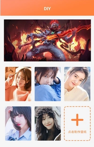 手机壁纸制作图2