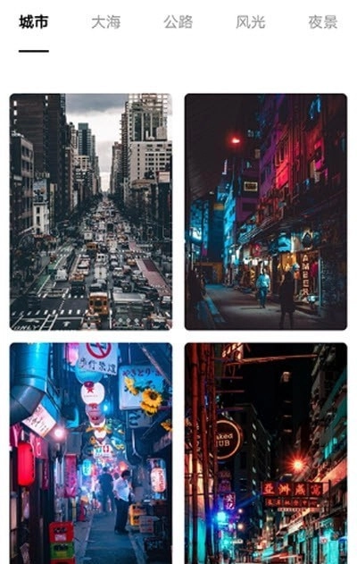 手机壁纸制作图1