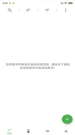 九州读书记录