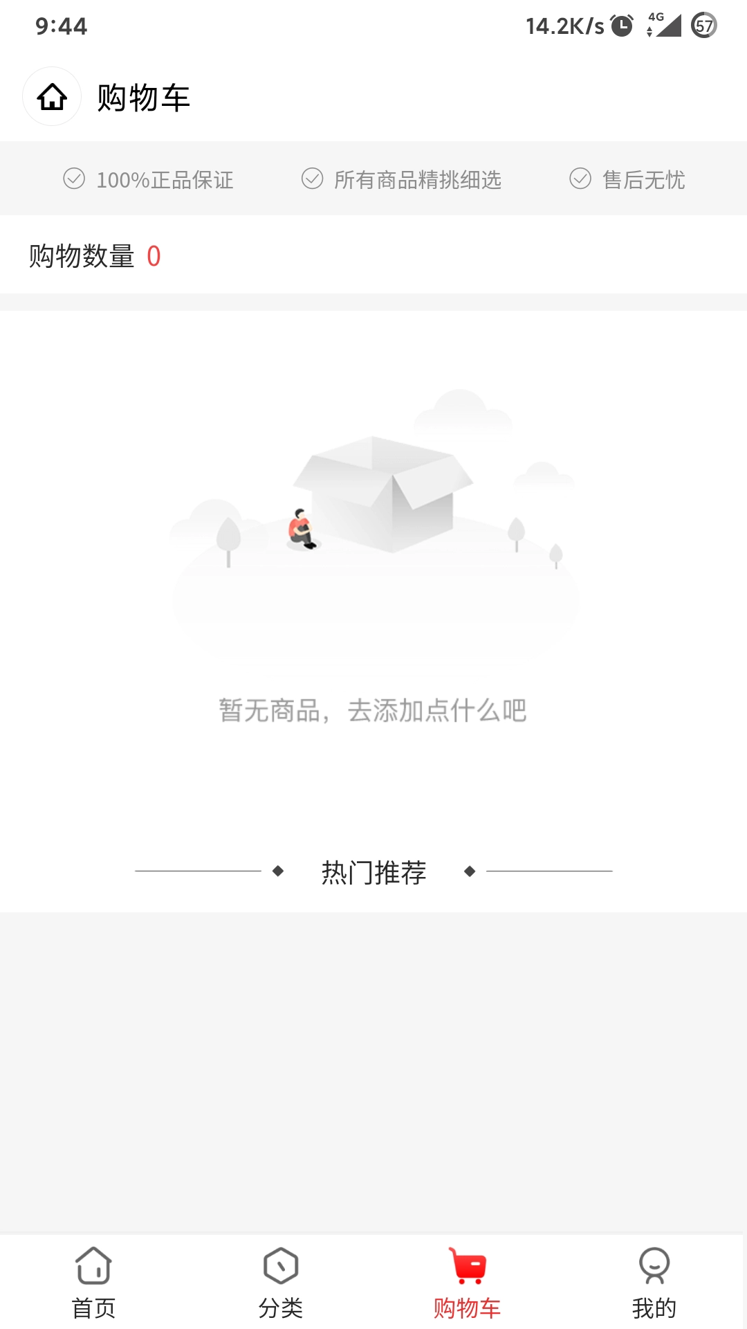 中酒汇金