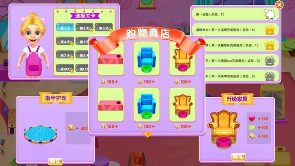 水疗美容馆-图3