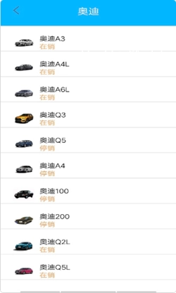 深海汽车资讯官方正版图1