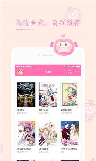 喵喵番去广告版
