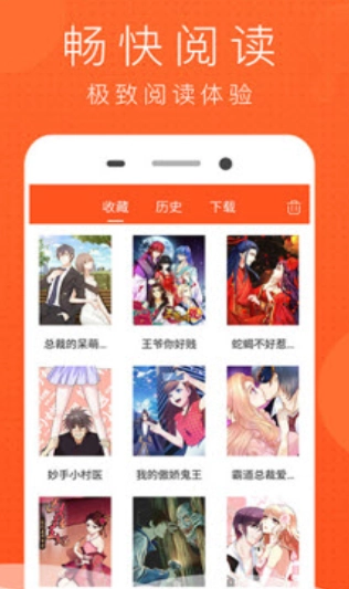 喵喵番去广告版