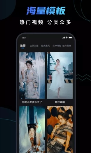 脸宝图片编辑图1