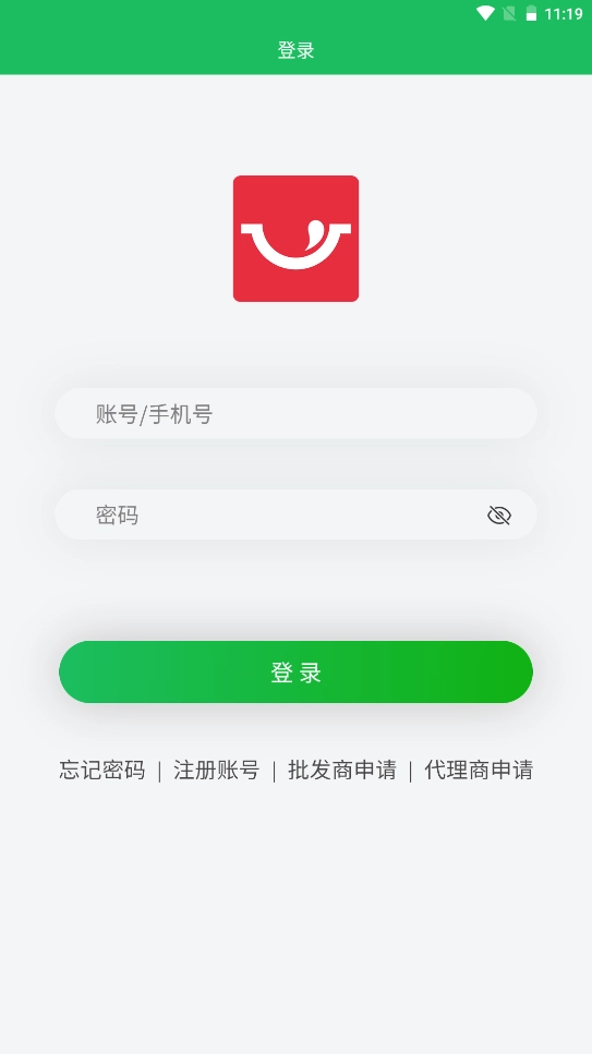 鼎锅在线安卓版图2