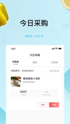 预泊供应图2
