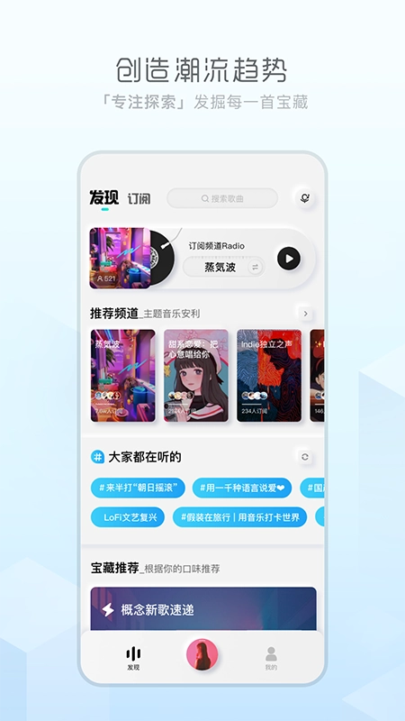 极简音乐免费原版图4