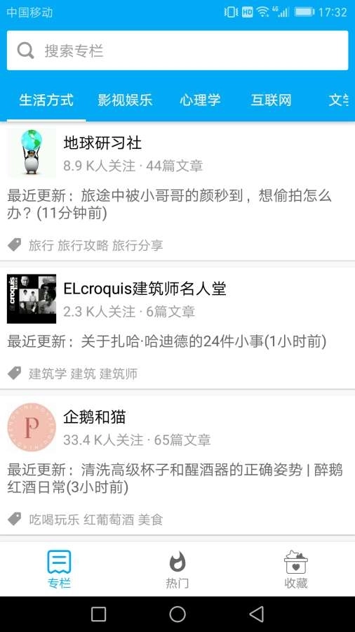 知否官方最新版