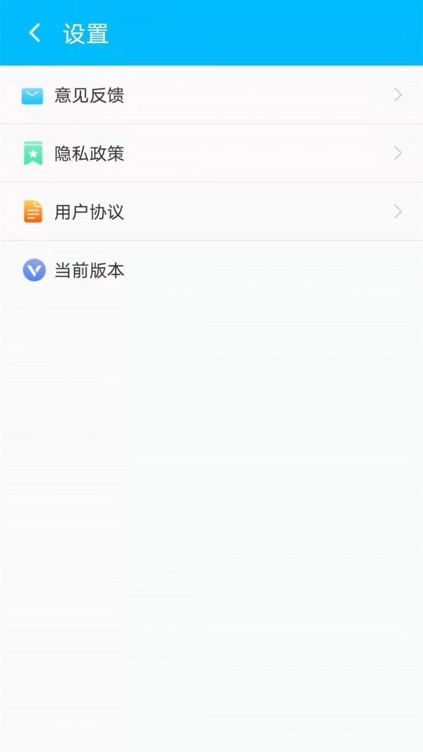 洛里斯吸尘器手机版图1